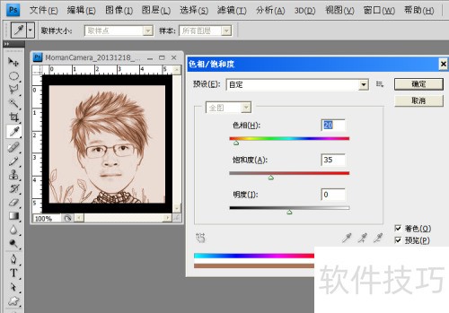 ��ô����ͷ�� ��ͷ�����������̳�