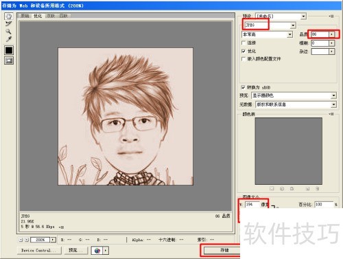 ��ô����ͷ�� ��ͷ�����������̳�