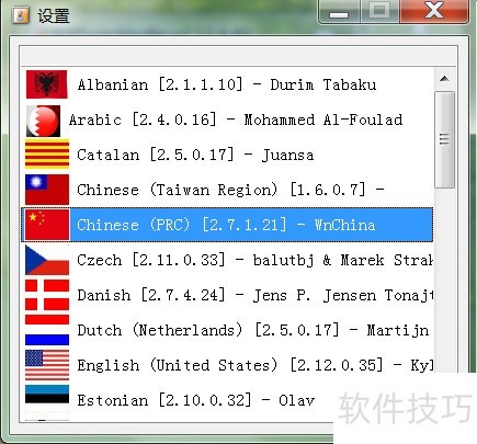 用IDPhotoStudio制作多国证件照 用IDPhotoStudio制作多国证件照