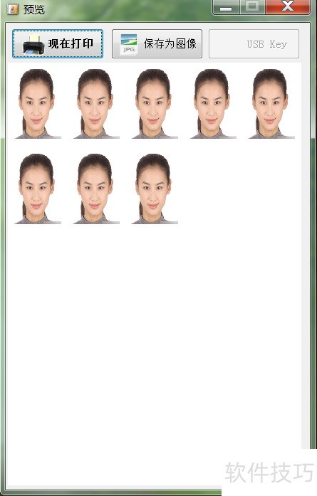 用IDPhotoStudio制作多国证件照 用IDPhotoStudio制作多国证件照