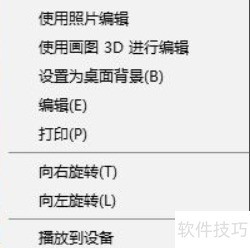 图片打印不出来怎么回事 图片打印不出来怎么回事