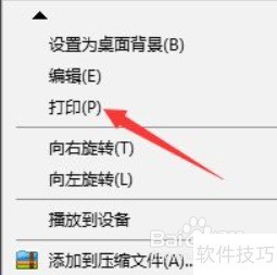 图片打印不出来怎么回事 图片打印不出来怎么回事