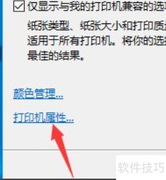 图片打印不出来怎么回事 图片打印不出来怎么回事