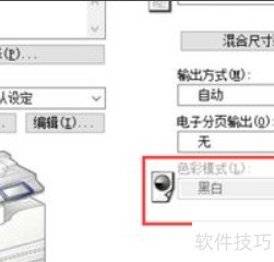 图片打印不出来怎么回事 图片打印不出来怎么回事