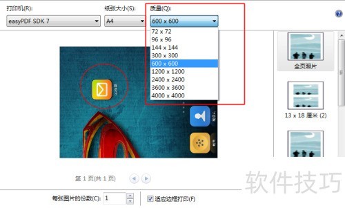 ��ν�ͼƬ��ӡ��