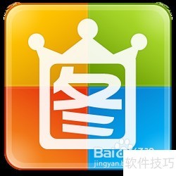 一寸照片生成器下载及使用 一寸照片生成器下载及使用