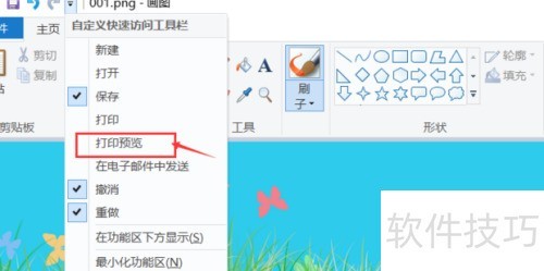 ����ͼƬ��ӡ��ô��ӡ