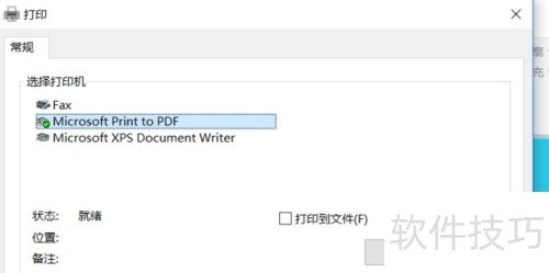 ����ͼƬ��ӡ��ô��ӡ