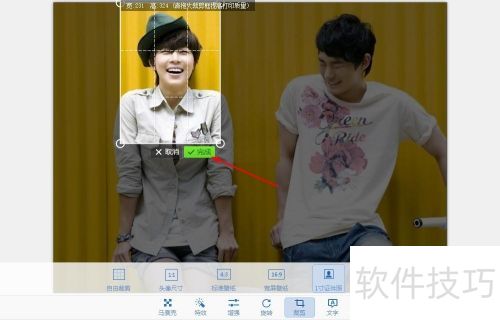 一寸照片生成器下载及使用 一寸照片生成器下载及使用