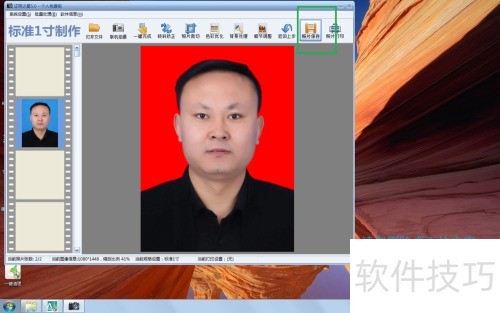 ����֤��֮�Ǹ���֤���յı�����ɫ