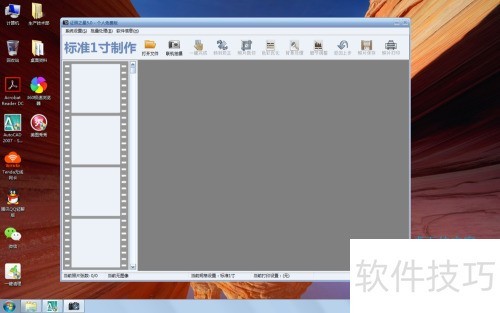 ����֤��֮�Ǹ���֤���յı�����ɫ