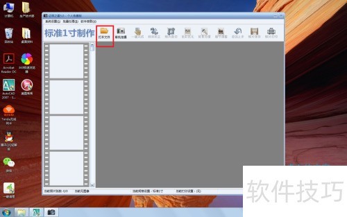 ����֤��֮�Ǹ���֤���յı�����ɫ