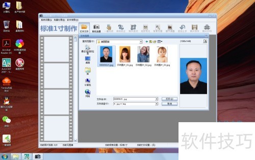 ����֤��֮�Ǹ���֤���յı�����ɫ