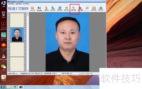 ����֤��֮�Ǹ���֤���յı�����ɫ