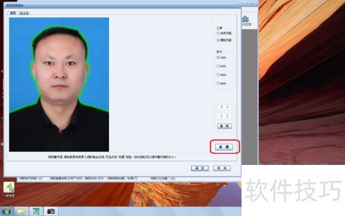 ����֤��֮�Ǹ���֤���յı�����ɫ