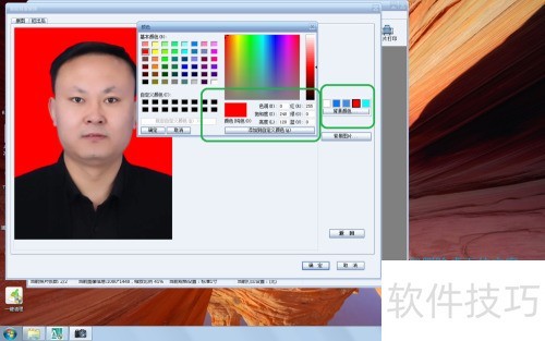 ����֤��֮�Ǹ���֤���յı�����ɫ