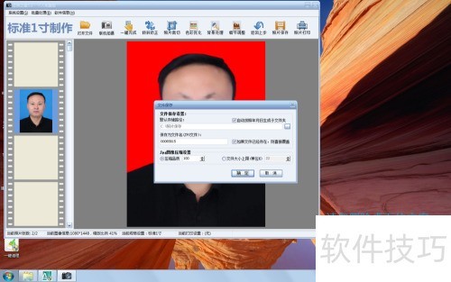 ����֤��֮�Ǹ���֤���յı�����ɫ