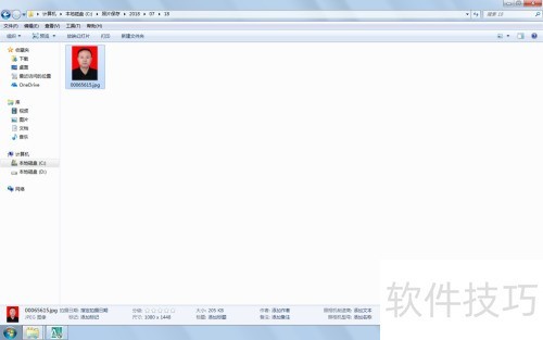 ����֤��֮�Ǹ���֤���յı�����ɫ