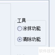 ֤��֮������޸�֤��������ɫ��