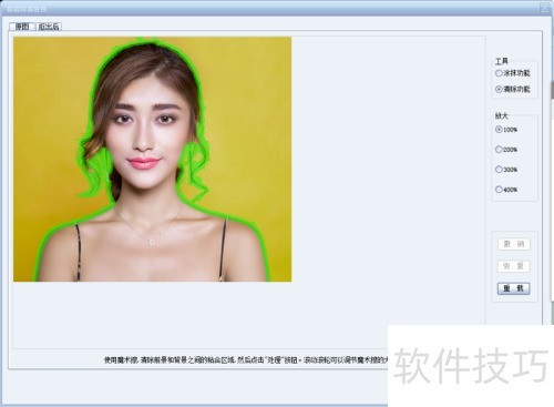 ֤��֮������޸�֤��������ɫ��