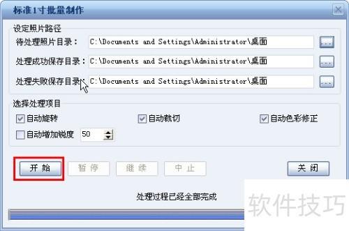 ֤��֮����������֤���շ���