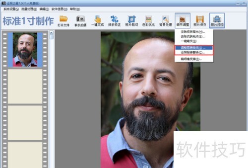 ��ô��֤��֮��PS��֤����