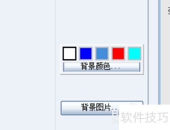 ֤��֮������޸�֤��������ɫ��