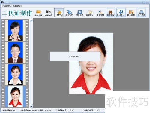 ��ô��֤��֮��PS��֤����