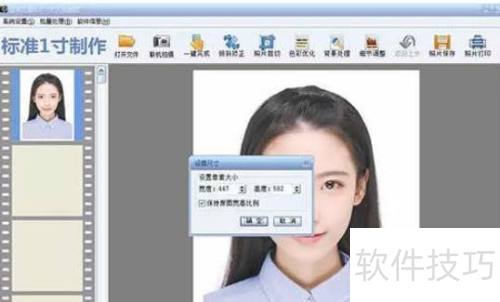 证照之星怎么改变图片像素大小 证照之星怎么改变图片像素大小