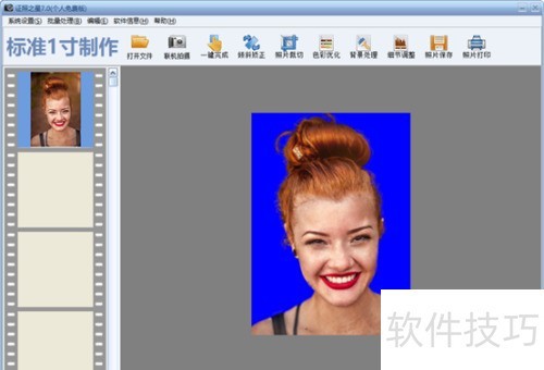 证照之星如何去除脸上雀斑? 证照之星如何去除脸上雀斑?