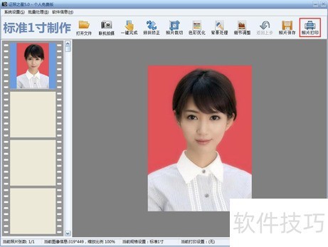 ʹ��֤��֮���������������֤���շ���