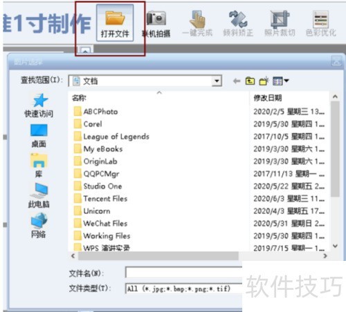 ��Ƭ֤��֮��ʹ�ü���֮������֤���ջ���װ