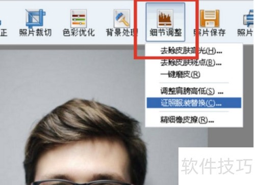 ��Ƭ֤��֮��ʹ�ü���֮������֤���ջ���װ