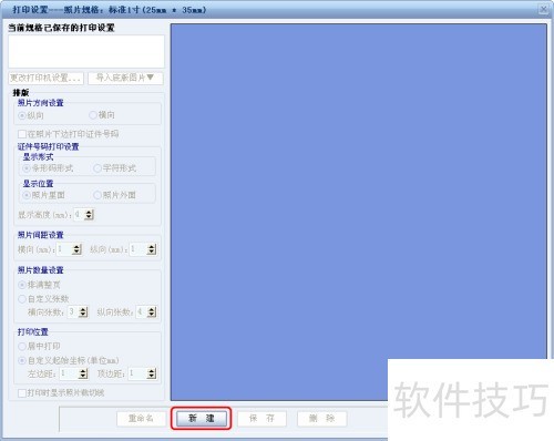 ֤��֮����ô���֤�����޷���ӡ