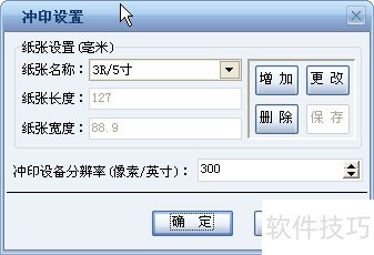 ֤��֮����ô���֤�����޷���ӡ