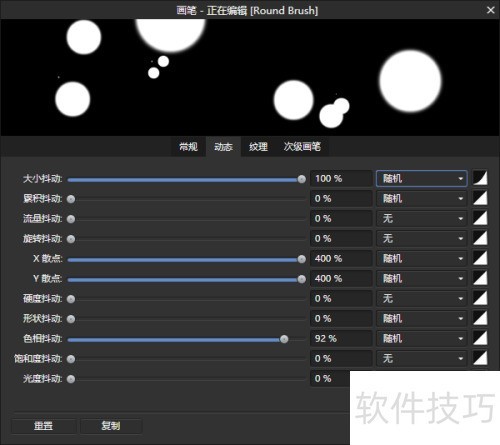 AffinityPhoto�������������ɫ�Ļ���