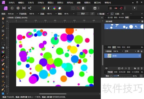 AffinityPhoto�������������ɫ�Ļ���