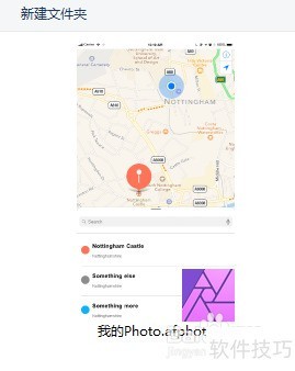 AffinityPhoto�������ʲ����浽ͼ���У�