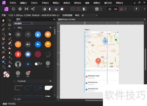 AffinityPhoto�������ʲ����浽ͼ���У�