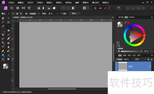 怎样使用AffinityPhoto制作碎块特效字 怎样使用AffinityPhoto制作碎块特效字