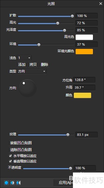 怎样使用AffinityPhoto制作碎块特效字 怎样使用AffinityPhoto制作碎块特效字