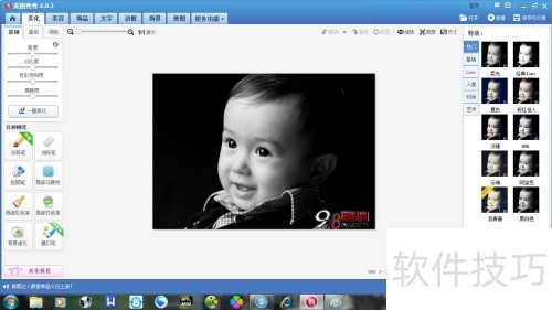 �������ͼ������ڰ���Ƭ��ɫ