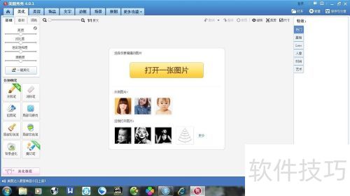 �������ͼ������ڰ���Ƭ��ɫ