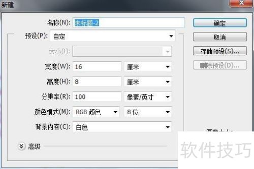 Photoshop技巧之给黑白照片上色 Photoshop技巧之给黑白照片上色