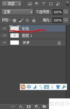 Photoshop技巧之给黑白照片上色 Photoshop技巧之给黑白照片上色