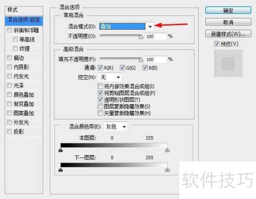 Photoshop技巧之给黑白照片上色 Photoshop技巧之给黑白照片上色