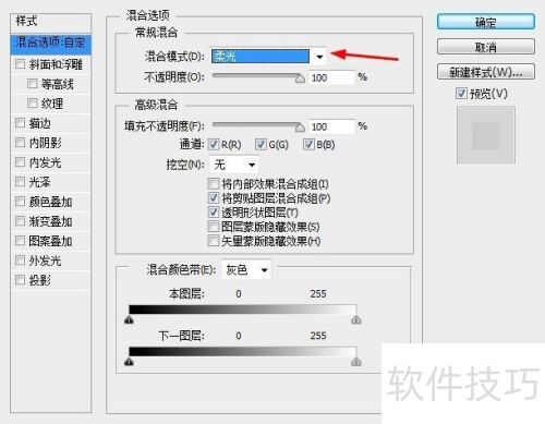 Photoshop技巧之给黑白照片上色 Photoshop技巧之给黑白照片上色