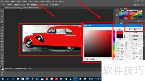 �����PS���ڰ���Ƭ��ɫ��
