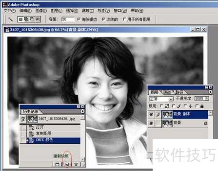 PS����Ϊ�ڰ���Ƭ��ɫ