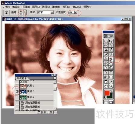 PS����Ϊ�ڰ���Ƭ��ɫ